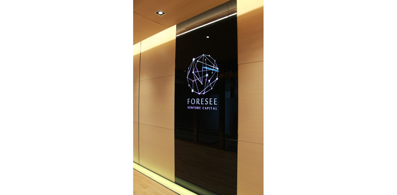 深圳智慧广场B2栋Foresee办公室15