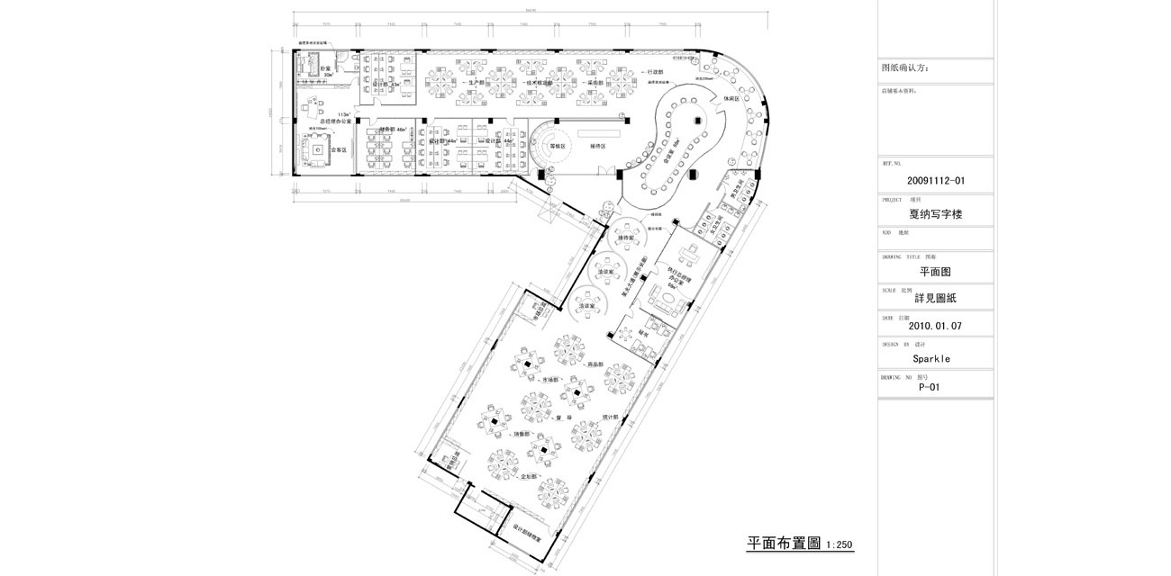 香港埃菲蕾国际集团公司办公室6